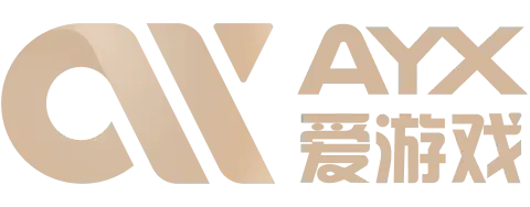 爱游戏(AYX)官方网站 - AYX GAME