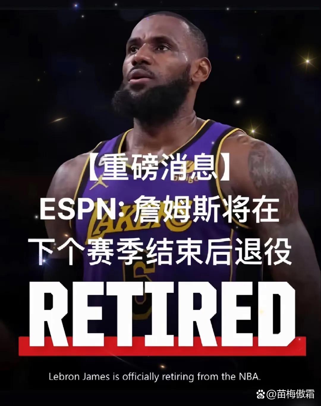 AYX-詹姆斯在日本队比赛中锐不可当，爆冷引发热议！