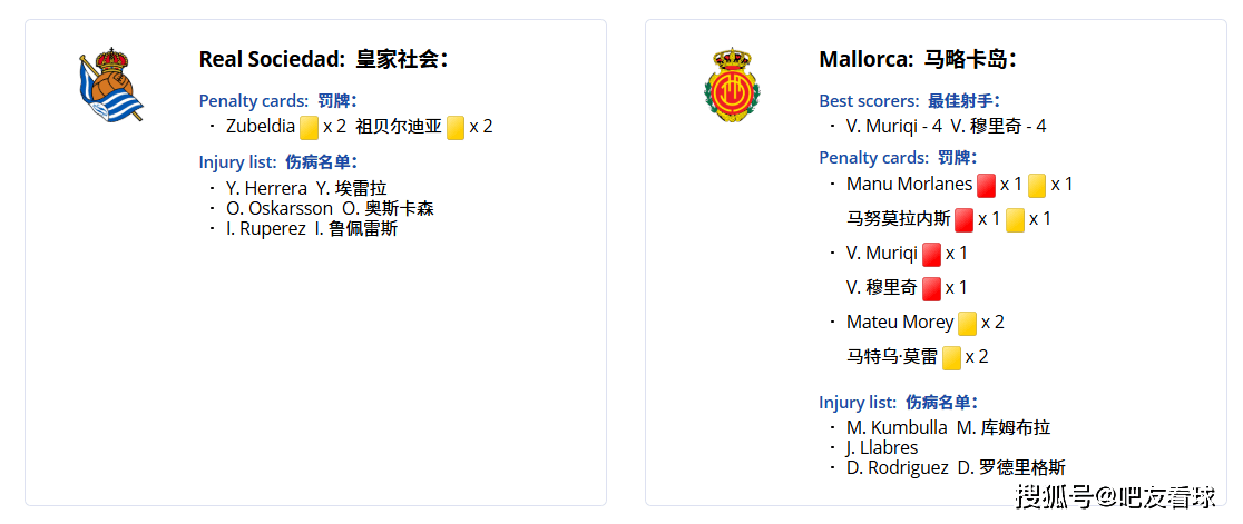 爱游戏体育-包含赛地聚焦——意甲转会期热度飙升，赫塔费迎来里程碑，令人意外，细节决定成败的词条